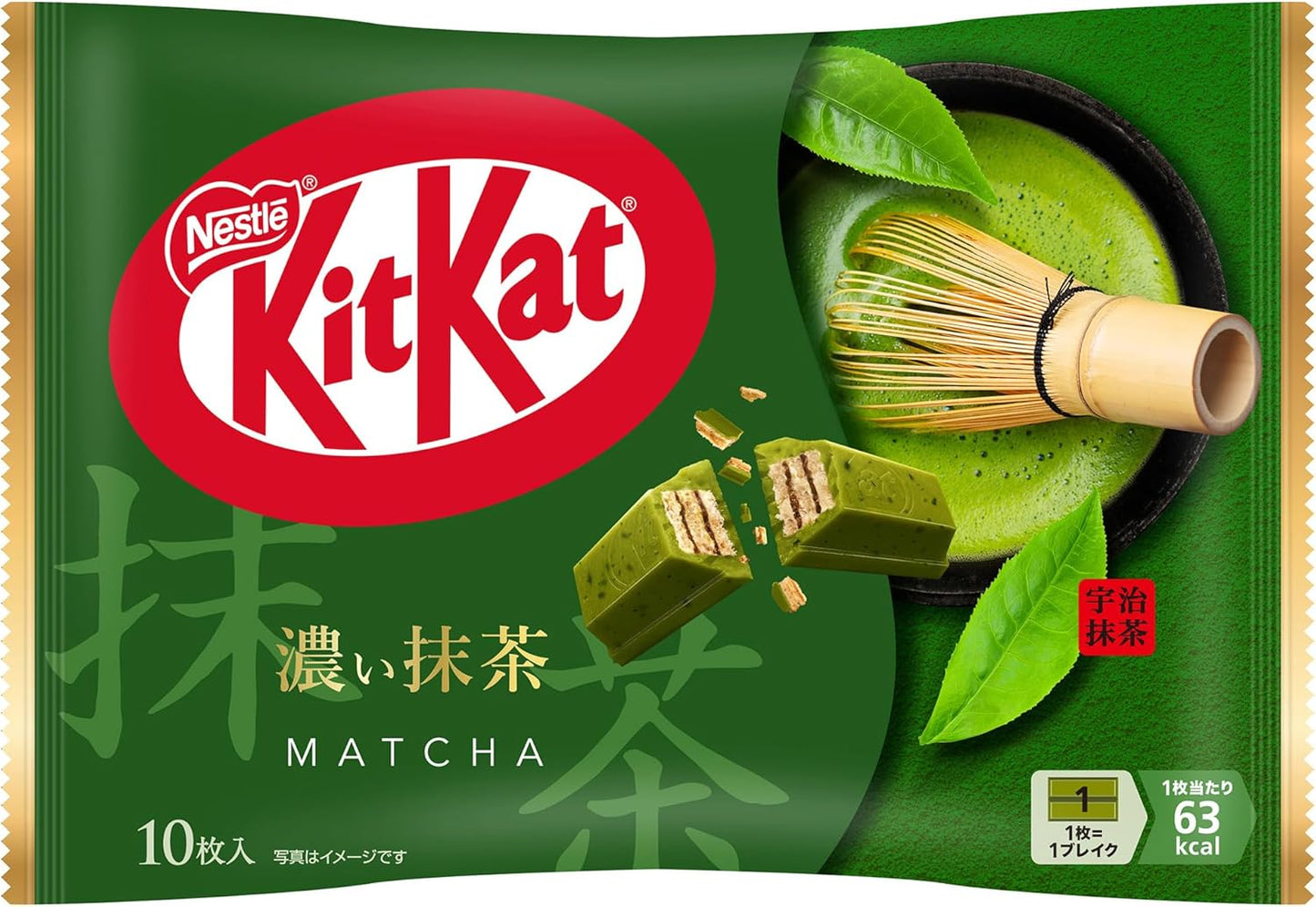 Nestle Japan Kit Kat Dark Matcha Tea 10 Sheets x 1 Bag