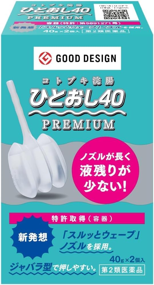 【第2類医薬品】コトブキ浣腸ひとおし40 40g×2 ×4