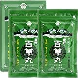 【第2類医薬品】日野百草丸 7800粒 ×2