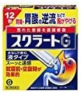 【第2類医薬品】スクラートG 12包 ×4