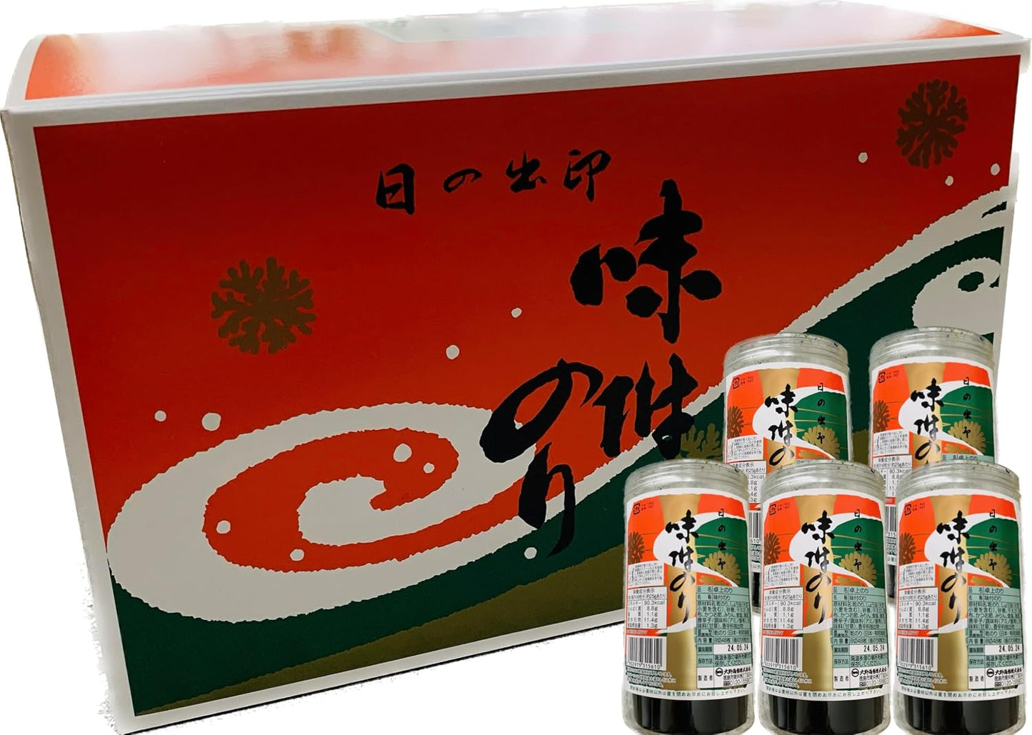 Ohno Seaweed 5-Pack Seasoned Nori in Presentation Box, Tokushima Souvenir, MG Original, with Expiration Date Sticker