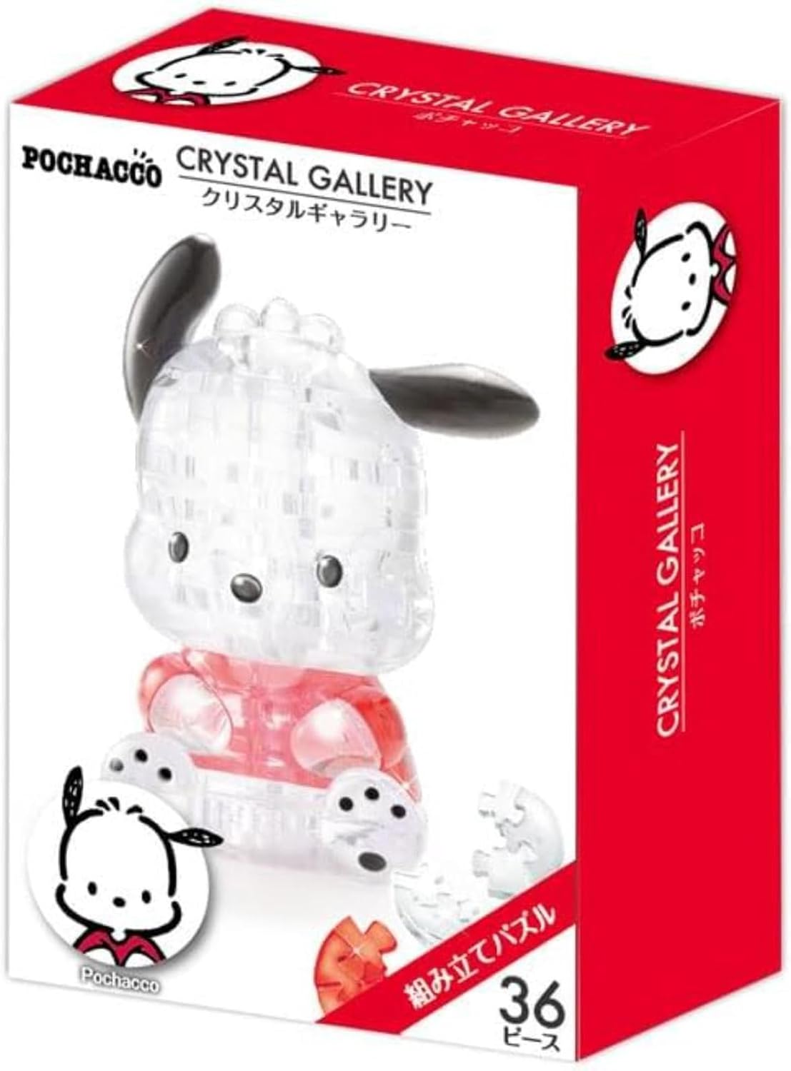 Hanayama Crystal Gallery Pochacco