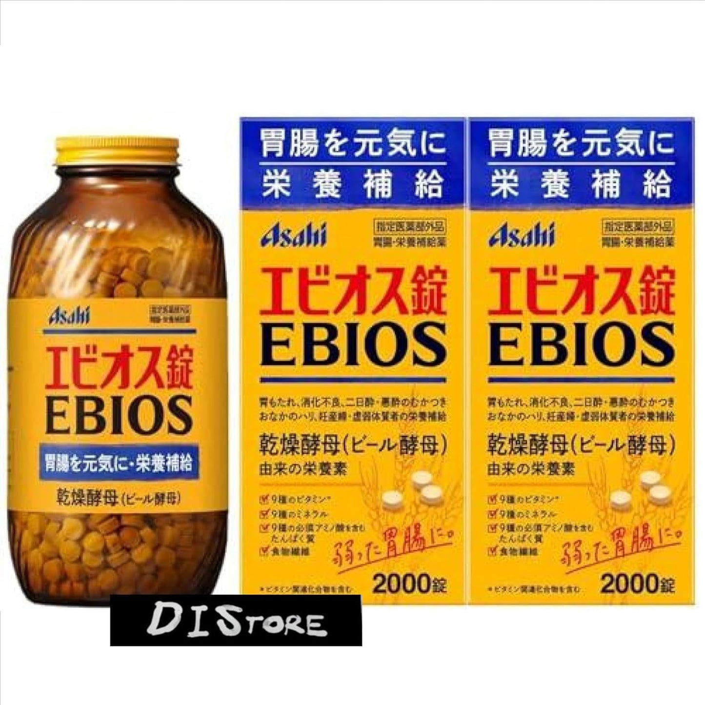 【Specified External Medicine】Ebios Tablets 2000 Tablets × 2-pack Set
