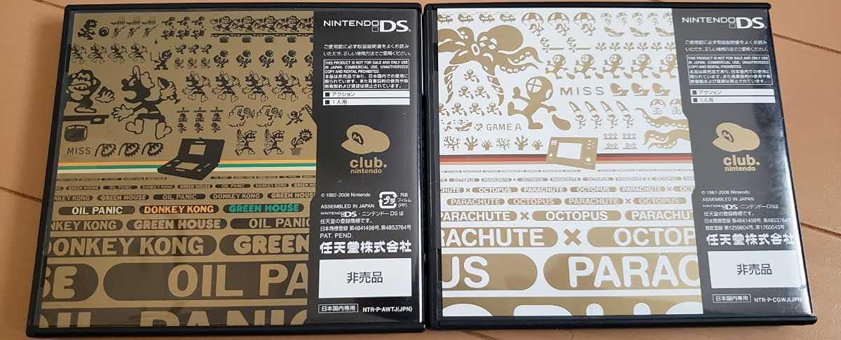 Nintendo DS GAME&WATCH Collection 1 2 セット 2個 ゲーム&ウォッチ コレクション2 動作確認済