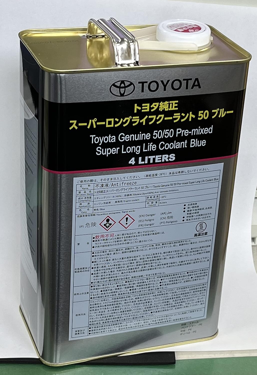 Genuine Toyota Super LLC50 Blue for TOYOTA86 4L 08889-01203