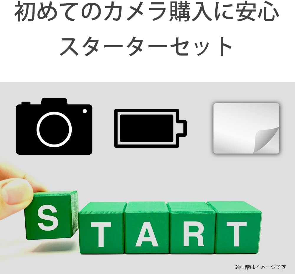 Sony 【ZV-1F and Battery/Charger/Protective Film Set】 For those who want to shoot for a long time, ZV-1F White + ACC-TRBX + Kenko KLP-SVCZV1F