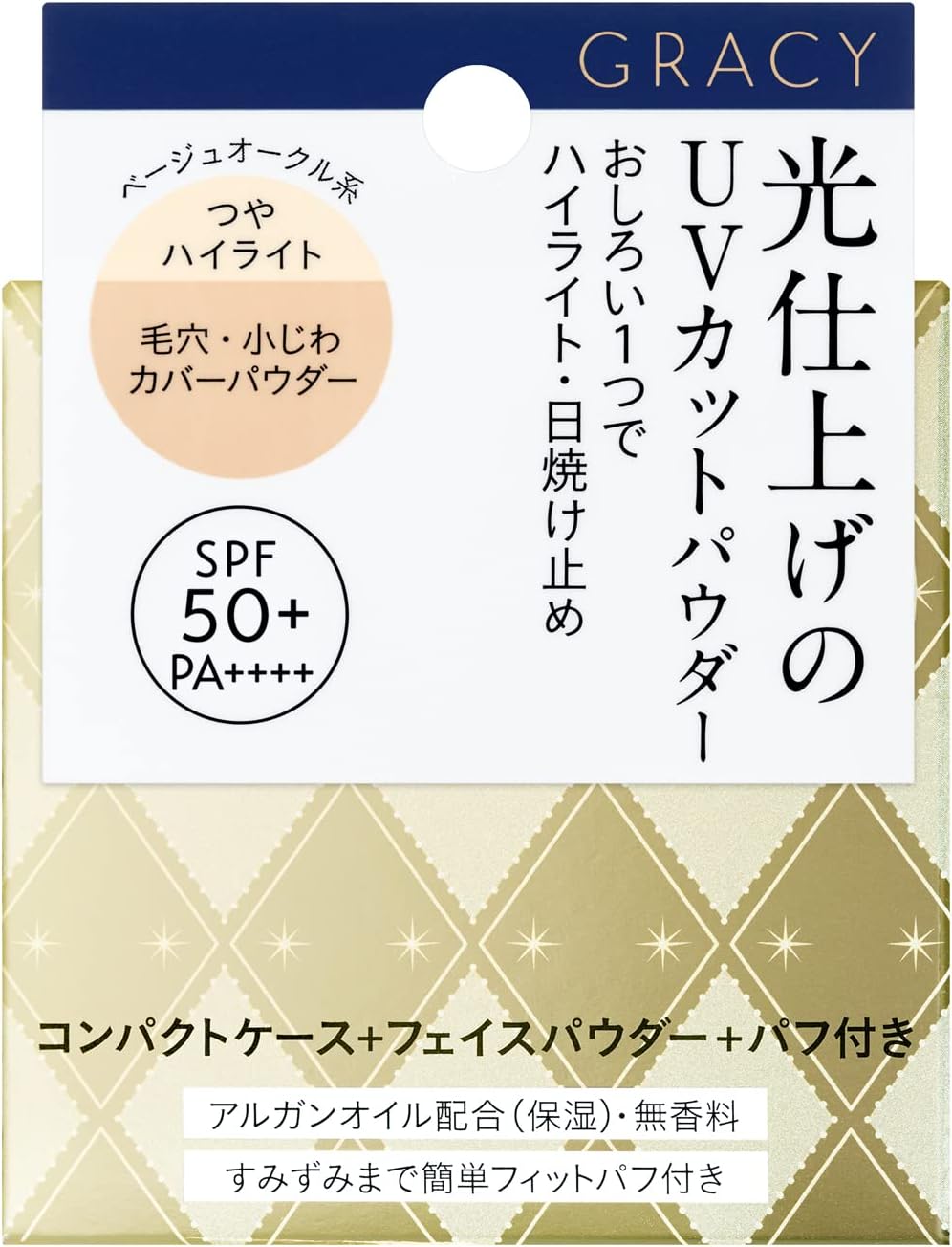 Integrated Glacy Light Finishing Powder, UV Face Powder, Unscented Beige Ochre, Main Unscented Body 0.25 oz (7.5 g)
