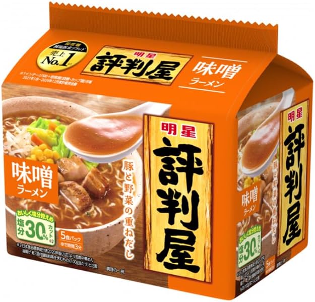 評判屋 選べるセット 5パック × 4セット 20食 詰め合わせセット (味噌)
