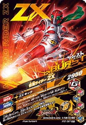 Ganbarizing/Rider Time Part 2/RT2-057 Kamen Rider ZX SR
