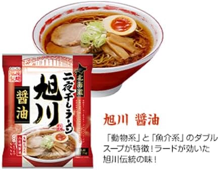 Hokkaido Kuramenpo Instant Ramen, Soy Oil Ramen, Asahikawa Ramen, Dried Noodles, 10 Foods, 1 Case (1 Box), Asahikawa Soy Sauce Ramen, Soup, Ramen, Bulk Purchase