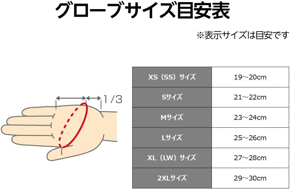 Shimano GL-05RQ Gloves Wrist Support Gloves (Right Hand) Black L Fishing Gloves