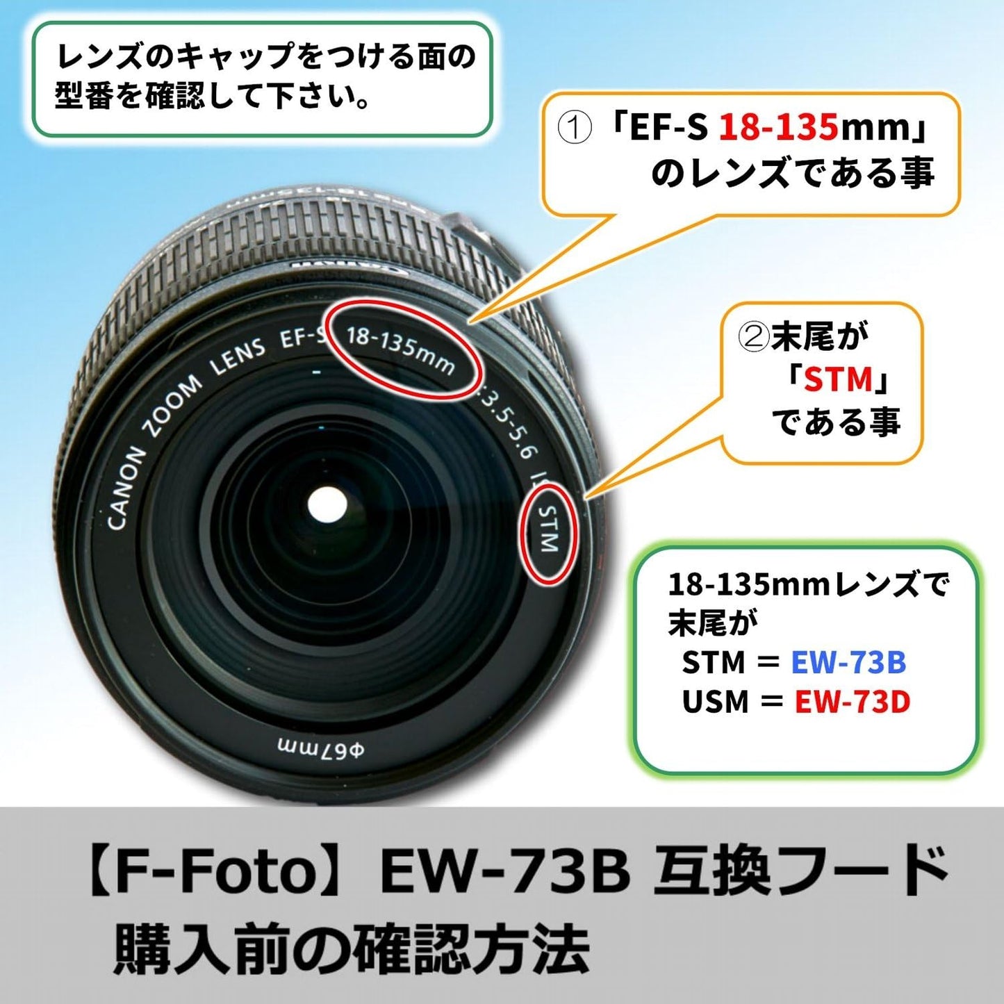 F-Foto EW-73B Compatible Hood and 67mm Lens Filter Set "EF-S18-135mm F3.5-5.6 IS STM and More with Canon EOS 7D Mark II and 70D Lens Kit" EW73B-F67