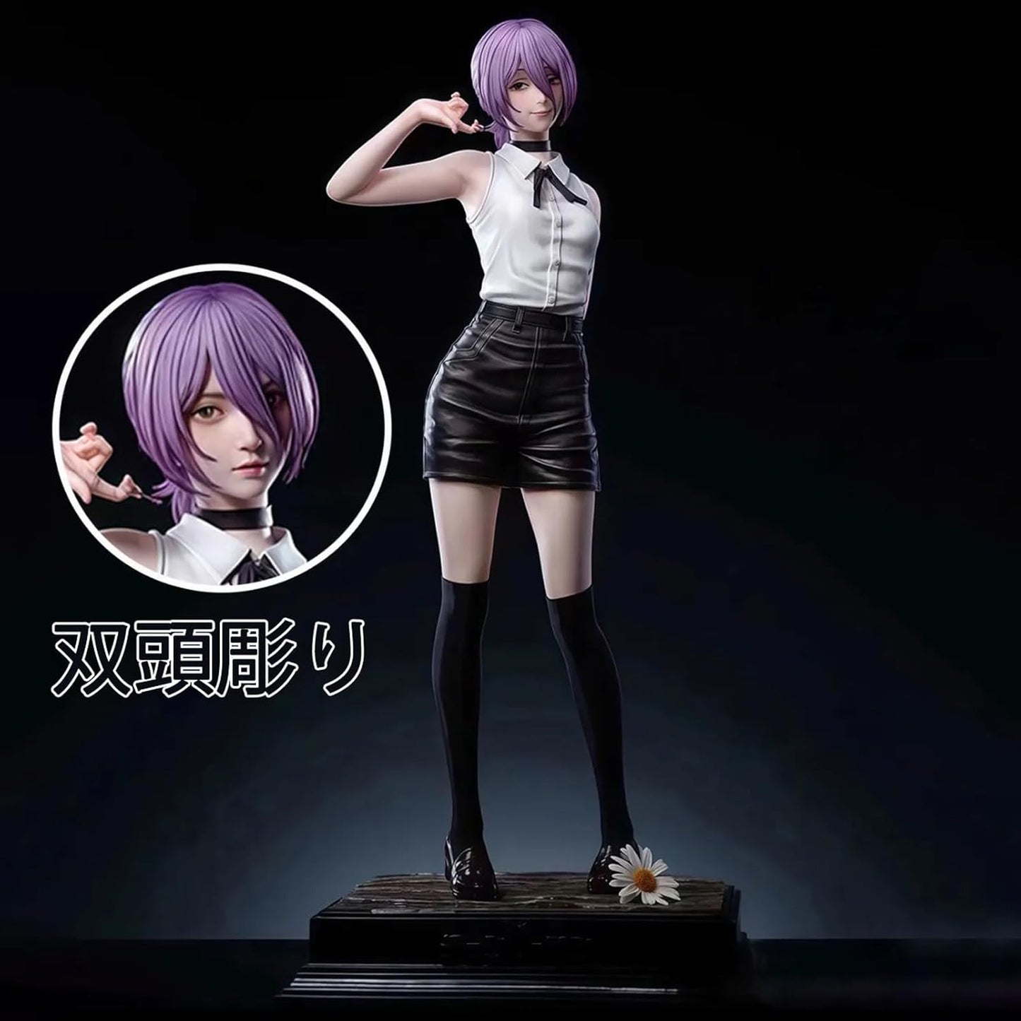 Carzsell Reze Double Headed Figure 28cm Figure PVC Statue Ornament Gift Peripheral Goods Unofficial Product