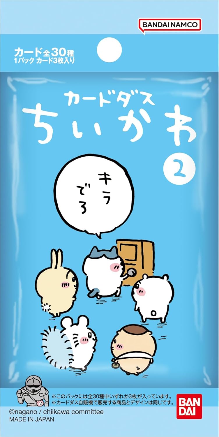BANDAI Carddas Chiikawa 2-Dan (Pack) (BOX) 20 Packs Included