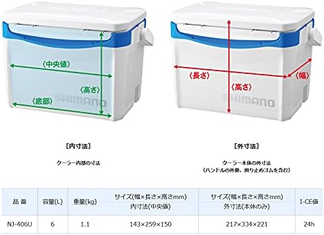 Shimano NJ-406U Holiday Cool Fishing Cooler Box, 60 (6 L)