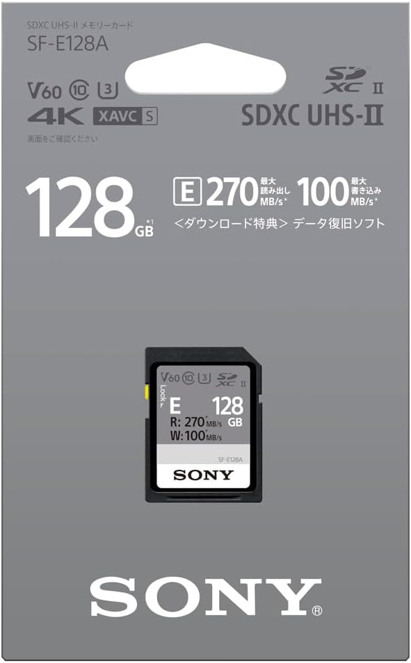 Sony SDXC Memory Card 128GB Compatible SF-E128A Class 10 UHS-II