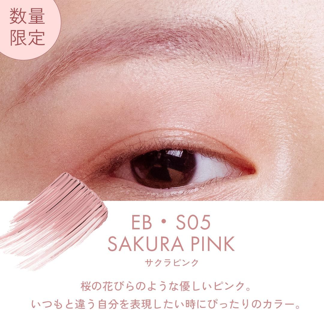 INTO U Eyebrow Mascara, Functional Brush, Resistant to Sweat Water (EB / S05, Sakura Pink)
