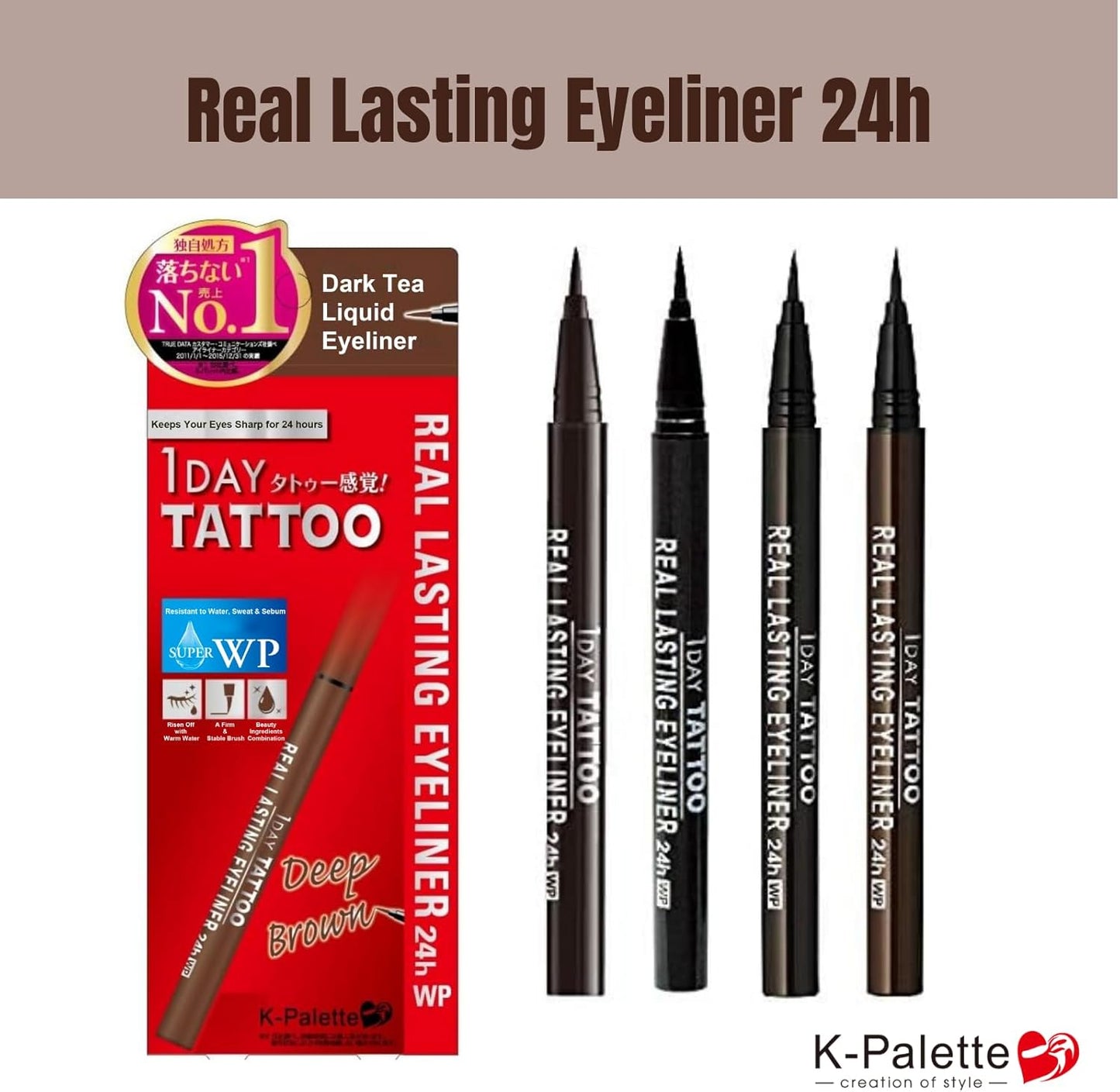 K-パレット リアルラスティングアイライナー24hWP DB ディープブラウン
