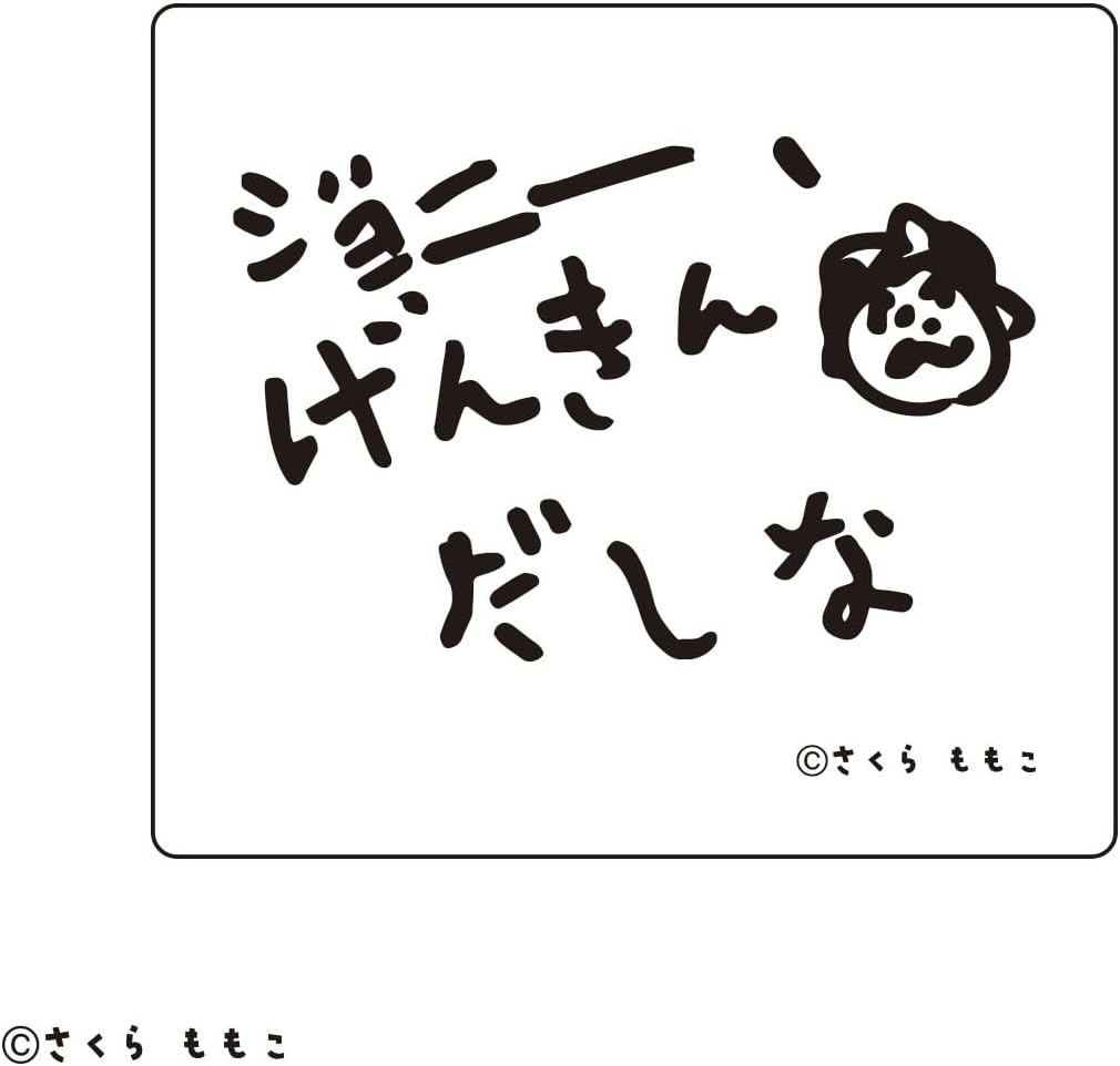 Toshin Pack Kojikoji Sticker (Black), KG-SE031