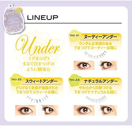 ミッシュブルーミン No.22 スウィートアンダー