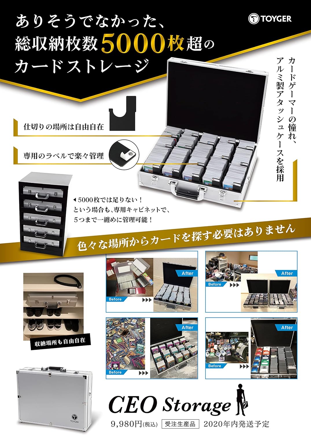 TOYGER CEO Storage Aluminum Attaché Case for Over 5000 Cards (Gold)