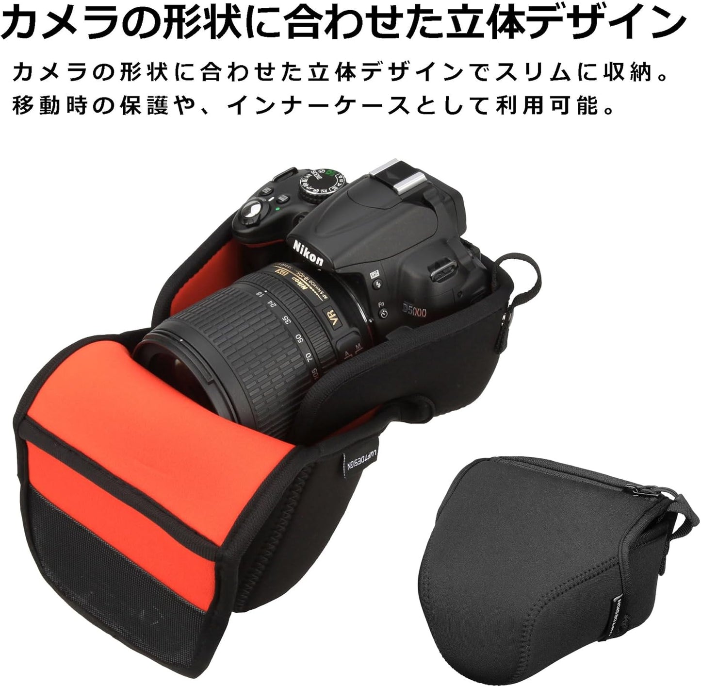 HAKUBA DCS-03M110BK SLR Camera Case, Luft Design, Slim-Fit Camera Jacket, M-110 Black