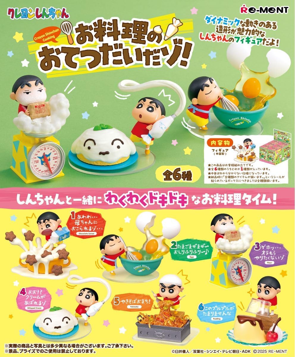 Crayon Shin-chan Cooking Hostess Daza!, Box, 6 Pieces (All Types Available in 1 Box), Book for May