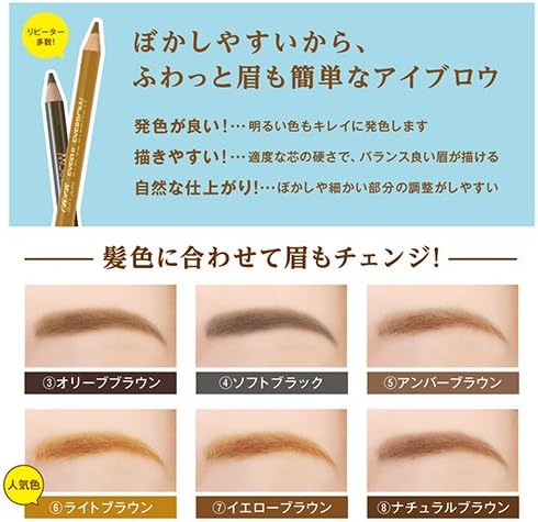 ビボ アイフル マユズミA 5 アンバーブラウン