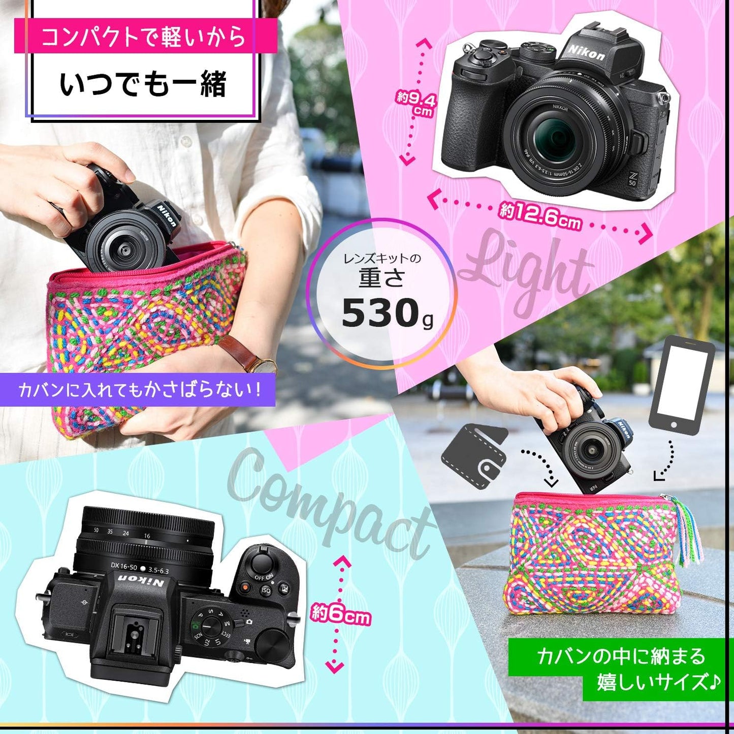 Nikon Z50 Mirrorless Camera Double Zoom Kit with NIKKOR Z DX 16-50mm + NIKKOR Z DX 50-250mm included, Z50WZ, Black