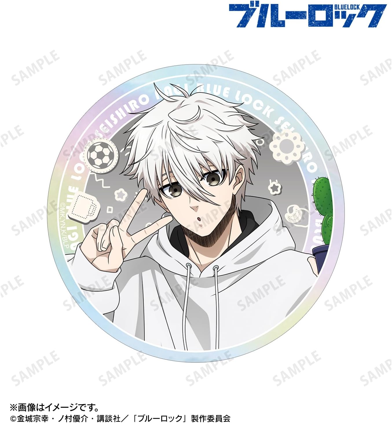 Blue Rock, Illustrated by Seijiro Nagi, Morning Routine Ver. Aurora Sticker