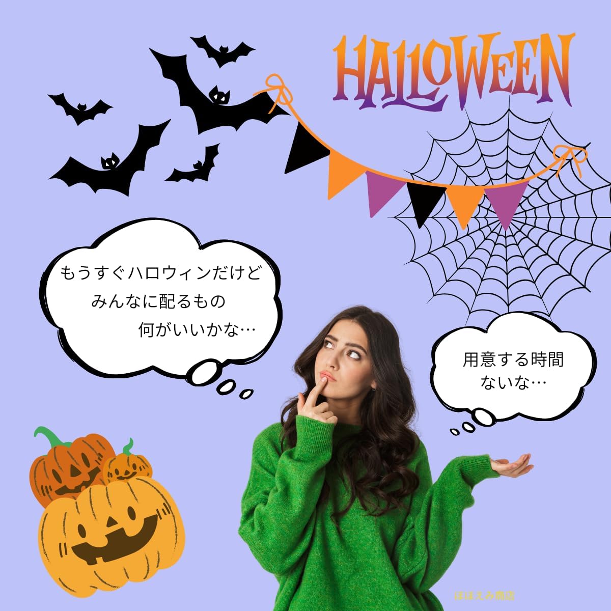 Halloween exclusive! 10 candy halloween treats individually wrapped candy dispensing bulk individual packing candy lollipop halloween candy sticks candy tollipop jack o' lantern with mat petite gift