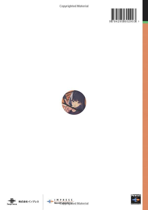 FigmaとSvelteKitで学ぶやさしいWeb開発 (技術の泉シリーズ)