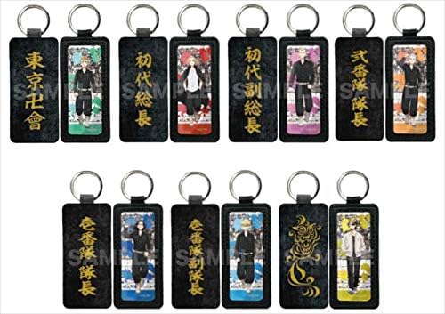 Tokyo Avengers Leather Keychain/02 Mikey