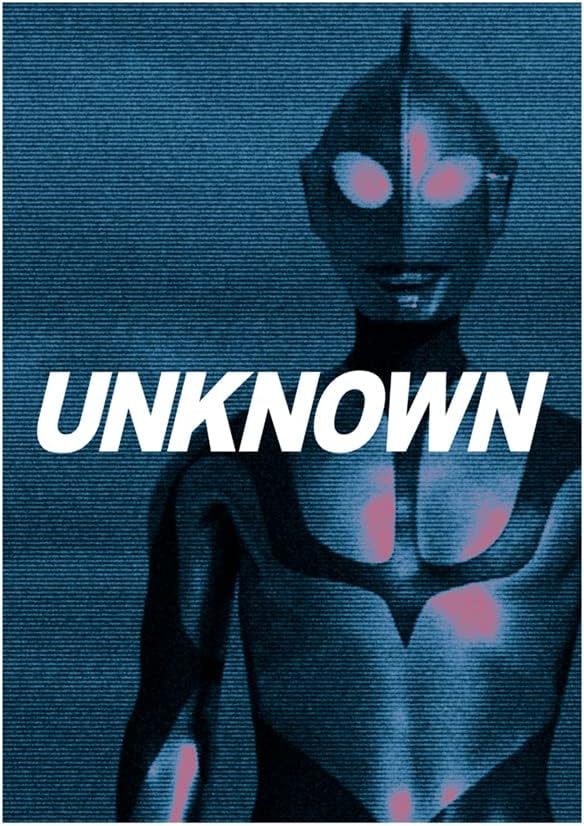 Cospa Shin Ultraman Giant Biological Ultraman (Tentative Name) T-shirt White XL Size Cotton