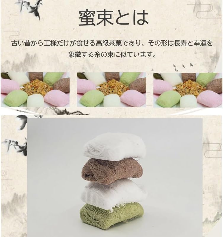 Dragon Beard Sweets, Handmade in Japan, Set of 2, Dragon Beard, Matcha Flavor, Chocolate Flavor, Kurutale, Dragon Beard, Yongsuyomu, Court Sweets, Korean Sweets, Korean Sweets, Home Bon Festival, New