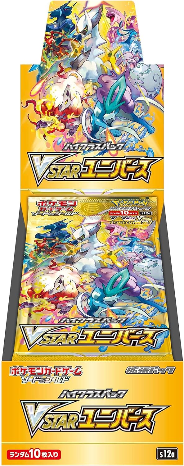 Pokemon Card Game Sword & Shield High Class Pack VSTAR Universe Box