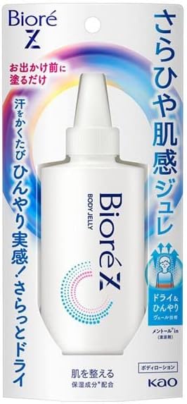 Biore Z Sarahiya Skin Feeling Jelly, Unscented, 3.4 fl oz (100 ml) Set of 3
