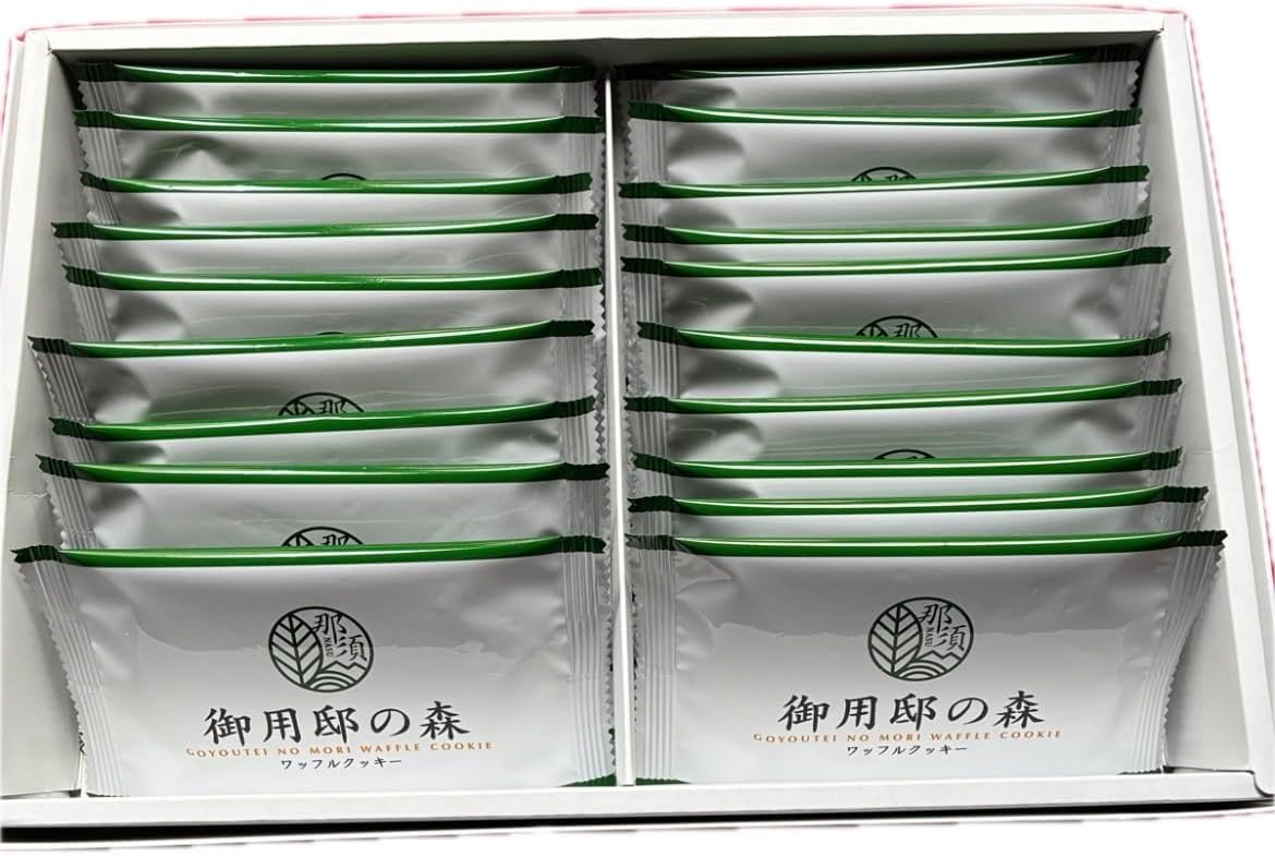 那須御用邸の森ワッフルクッキー 20個入 那須高原牛乳使用