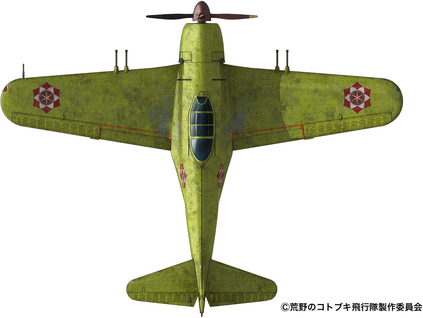 Plex/Platz KHK144-6 Kotobuki Squadron of the Wilderness Shiden Kai Liberty Affiliation Affiliation Affiliation Airplane Specifications, 1/144 Scale, 2 Machine Set, Plastic Model