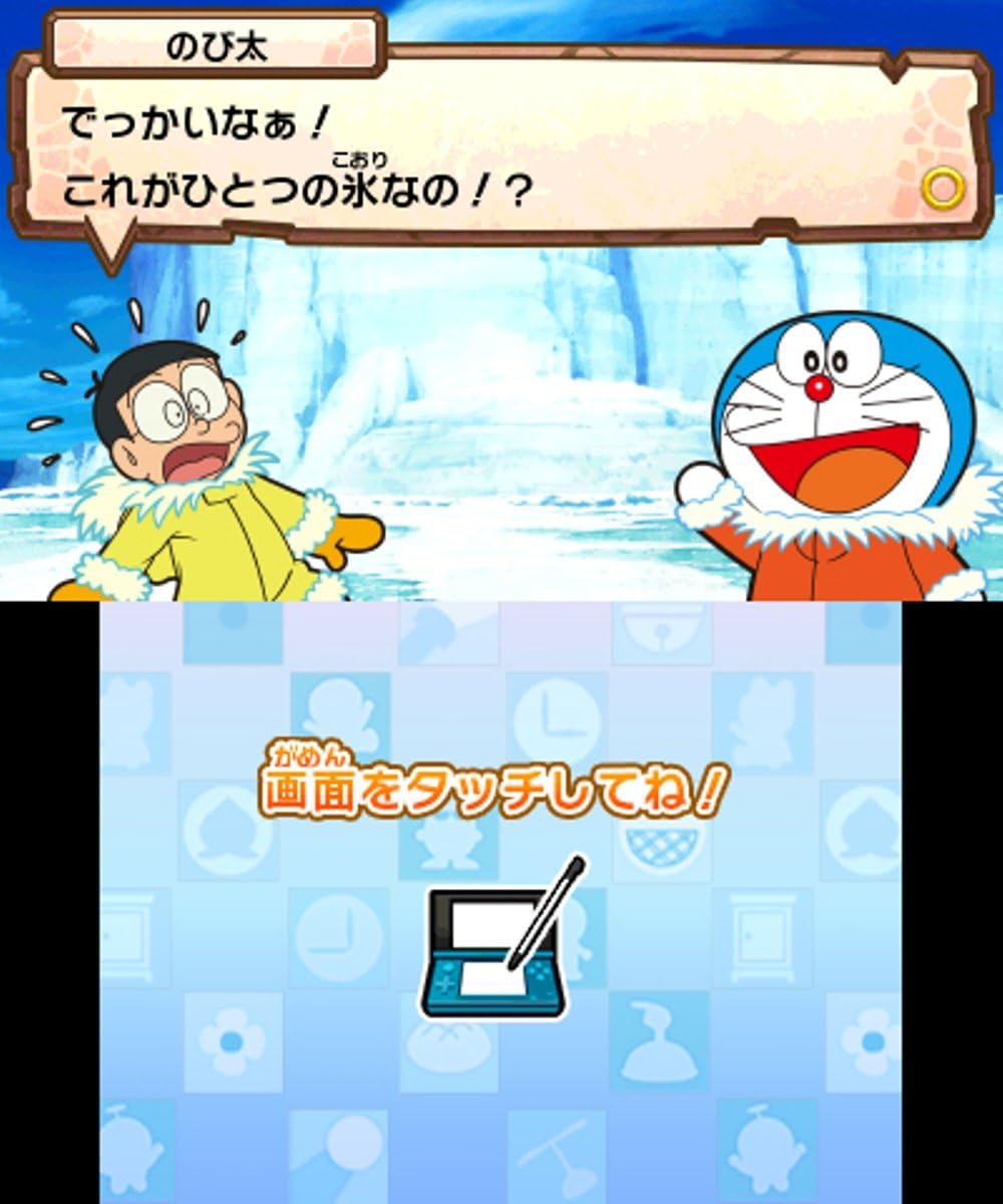 ドラえもん のび太の南極カチコチ大冒険 - 3DS