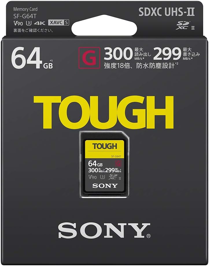 Sony SDXC Memory Card, 64 GB, Class 10, UHS-II Compatible, SF-G64T