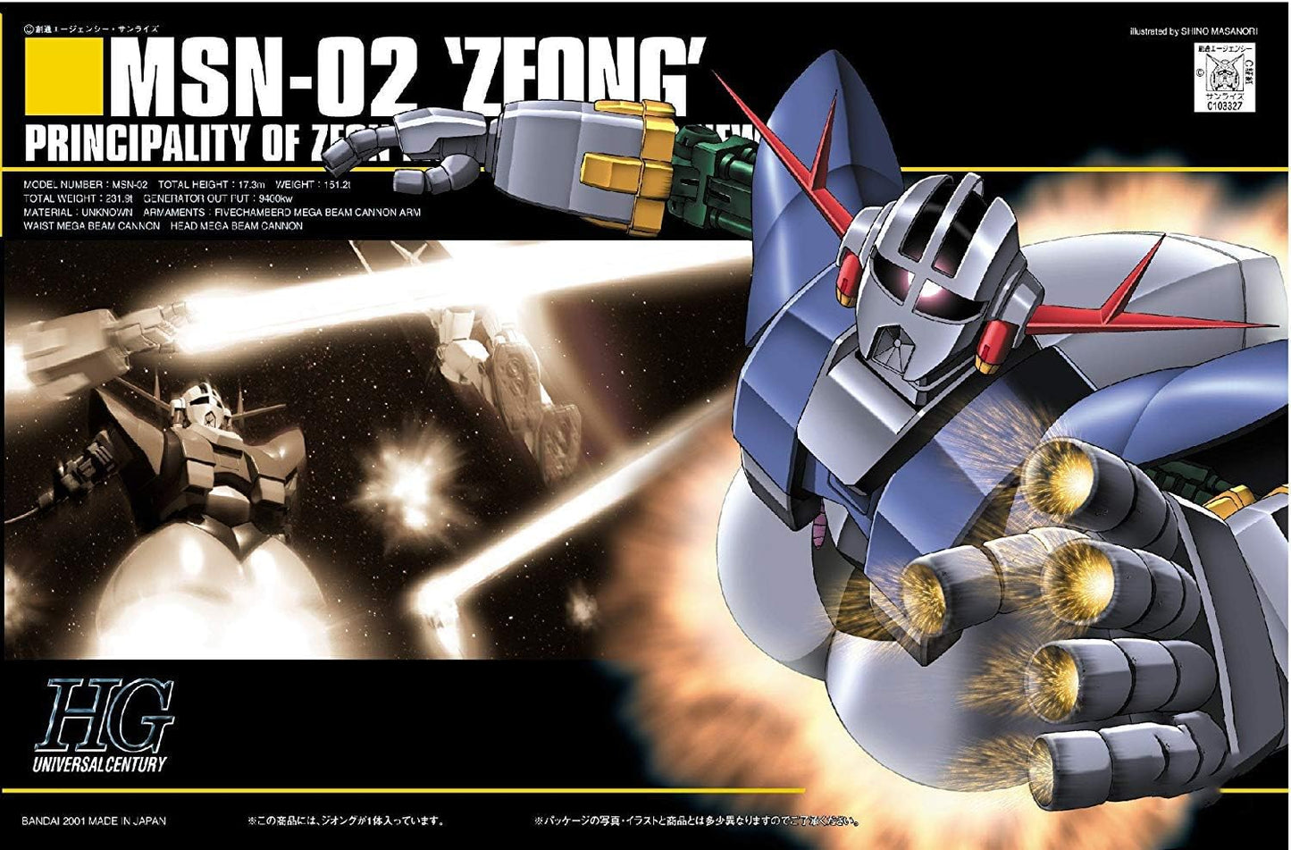 BANDAI SPIRITS(バンダイ スピリッツ) HGUC 機動戦士ガンダム MSN-02 ジオング プラモデル 1/144スケール