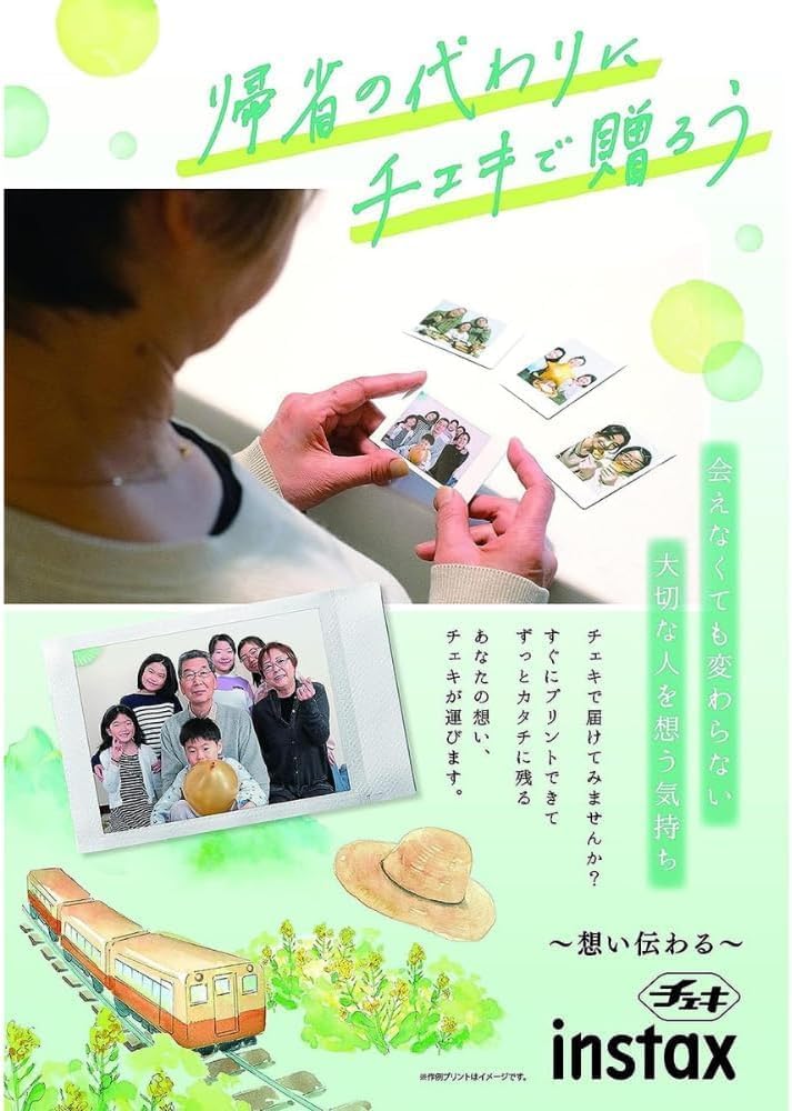 Fujifilm Instax Mini JP2 Instant Camera, 20 Sheets x 5 Sets (100 Sheets), Card Size Film