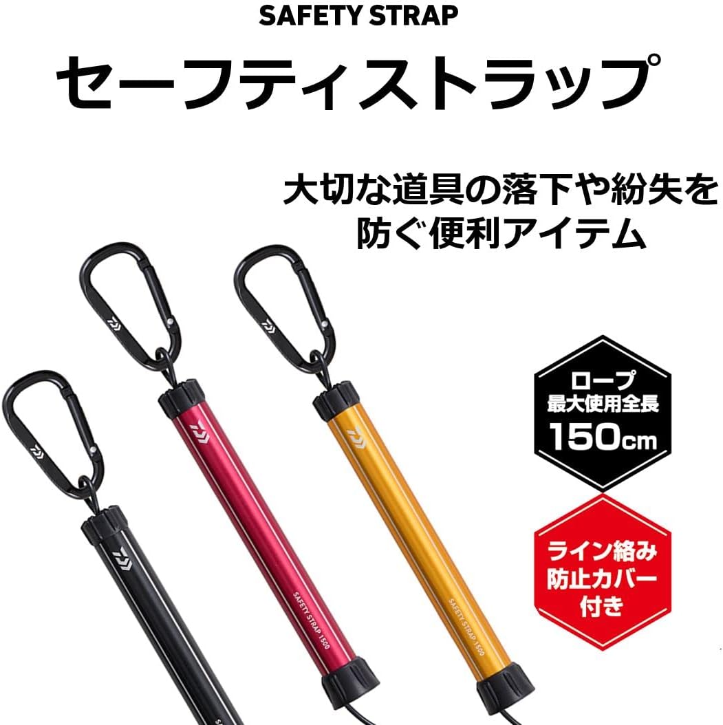 DAIWA Safety Strap 1500 Anti-Fall/Lost