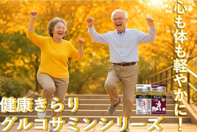Healthy Sparkling Chondroitin Formulated Glucosamine 300 Tablets