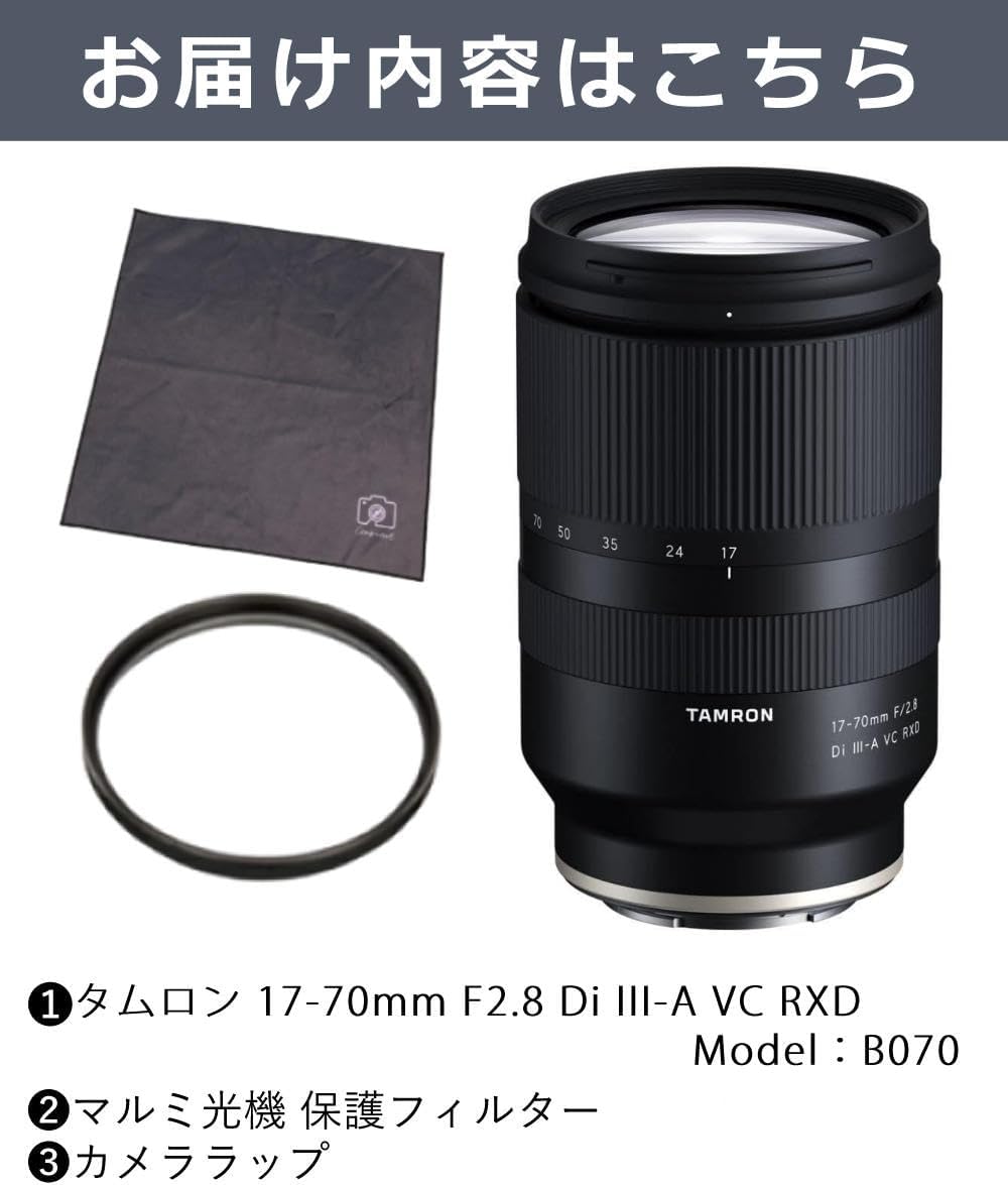 Tamron 17-70mm F2.8 Di III-A VC RXD Fujifilm X-Mount B070X Marumi Lens Protection Filter Set of 2