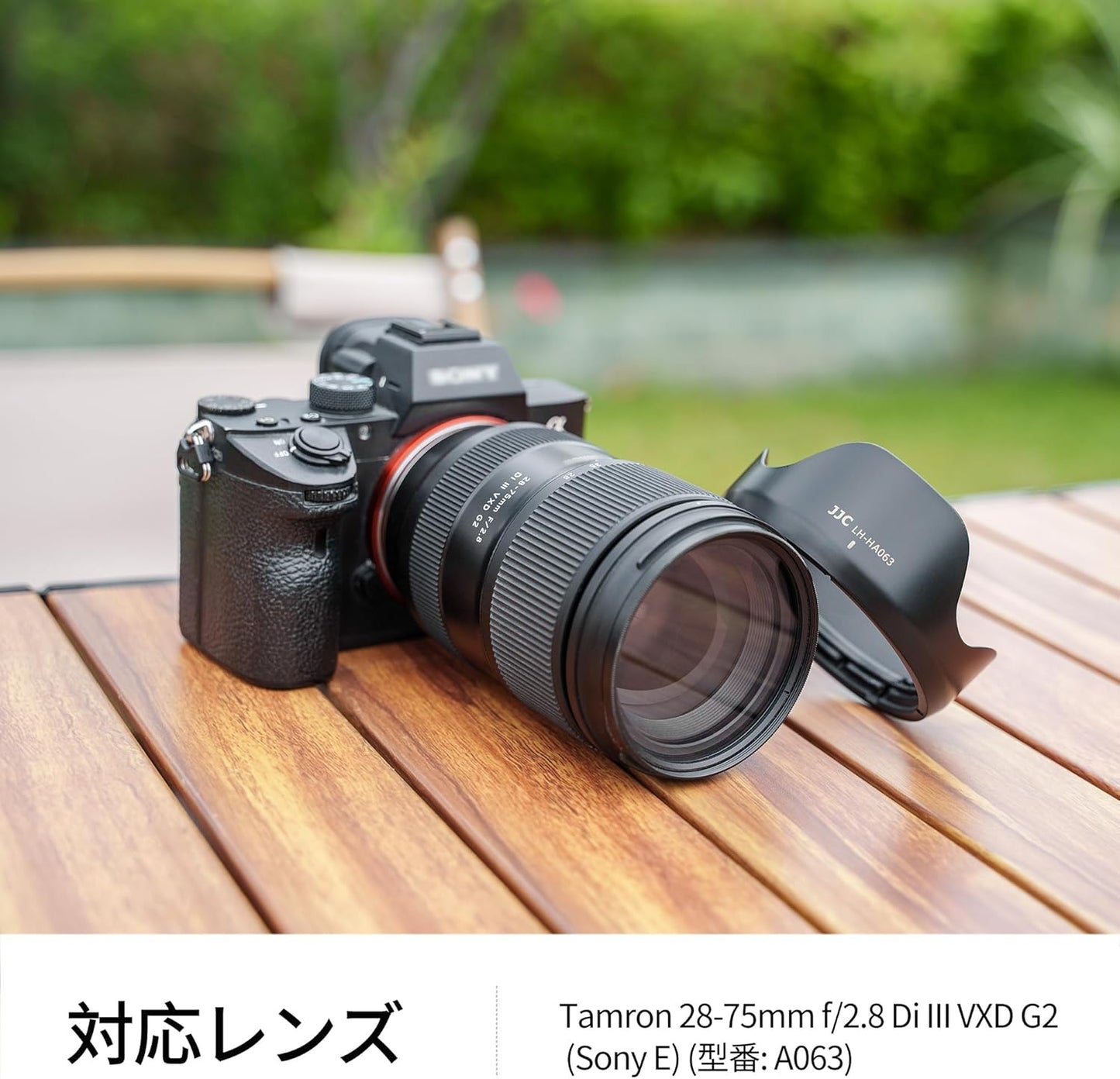 JJC Reversible Lens Hood for Tamron HA063 Compatible Tamron 28-75mm f/2.8 Di III VXD G2 (Sony E) (Model Number: A063) Lens for Sony A7CR A6700 A7RV A1 A7SII A7SIII A7III A7R III A6600 A7C and More