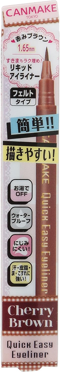 Canmake Quick Easy Eyeliner 0.02 oz (0.5 g) browns