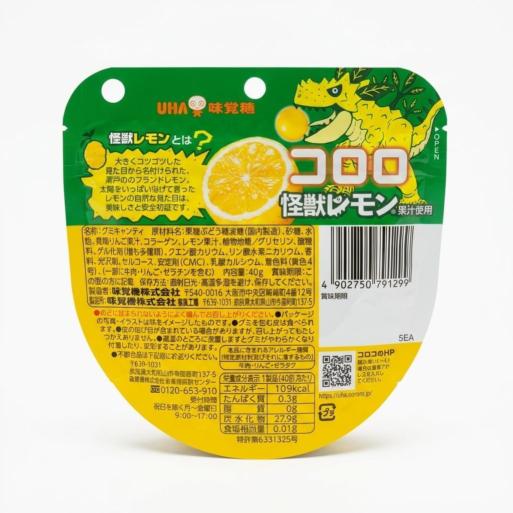Set of 6, Gummy Monster Lemon Flavor, 1.4 oz (40 g), Gummy Juice, Refreshing Sour Flavor, Setouchi Lemon Flavor, Treats