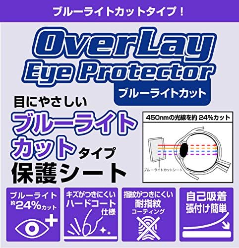Miyabix OverLay Eye Protector OEGWMARIOSET/S/12 Eye-friendly Blue Light Cut Body/LCD Protective Sheet Set for Game & Watch Super Mario Bros. Made in Japan